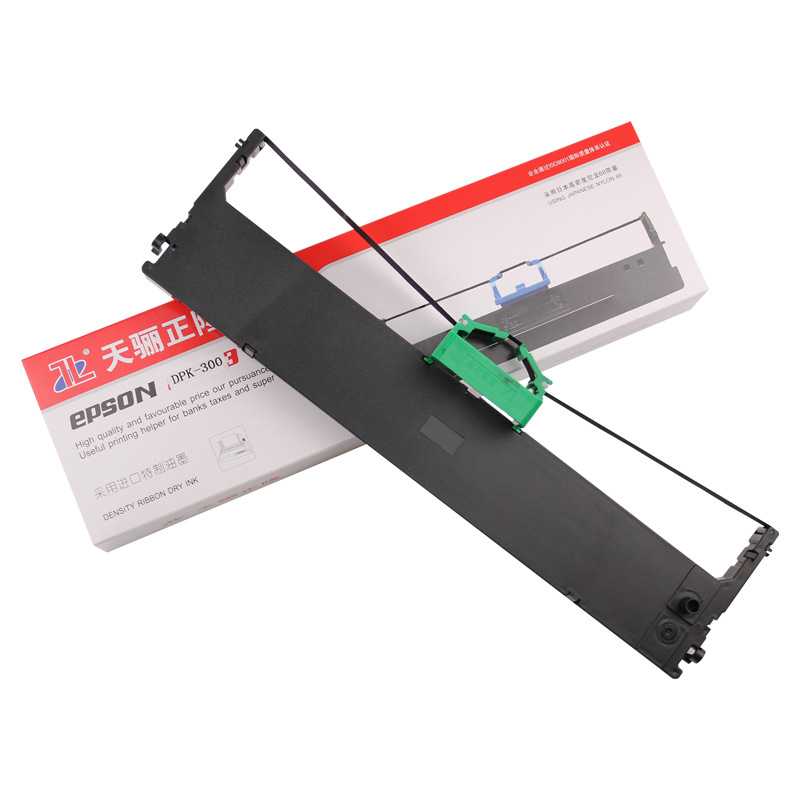 好印来DPK300色带适用DPK310 DPK320 330 DPK300H DPK330T FR300B