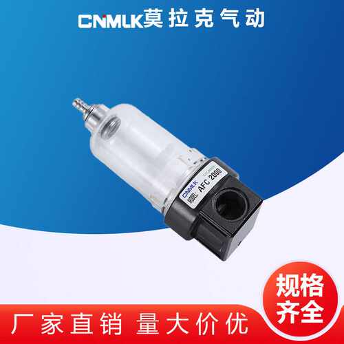 空气油水分离器AF2000-02气源气管铜芯过滤器4000-04过滤减压
