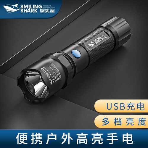 强光手电筒可充电随身使用18650电池户外照明远射小巧便携家用