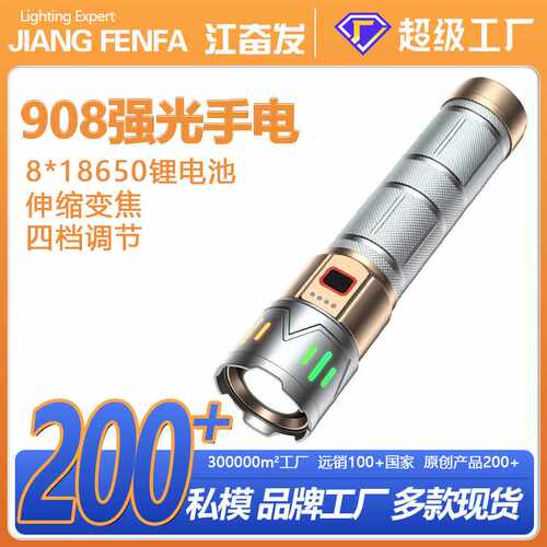 强光手电筒镭射炮爆亮户外远射手握式可充电长续航锂电家用手电筒