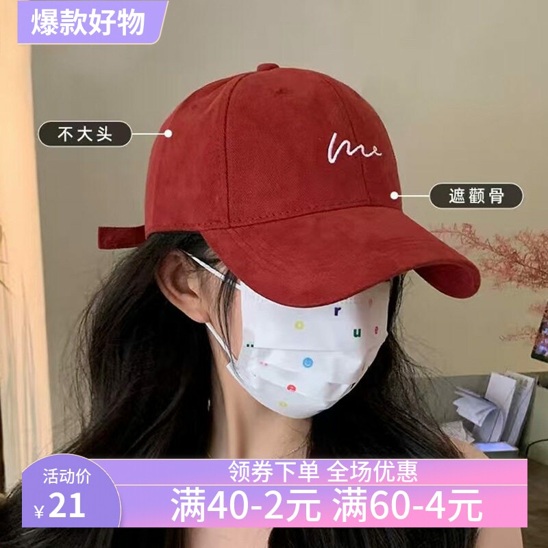 棒球帽韩系显脸小加宽帽檐女遮颧棒球帽