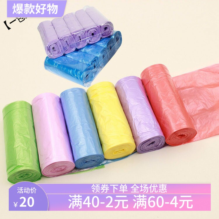 新料10卷160只家用加厚塑料垃圾袋收纳盒/袋