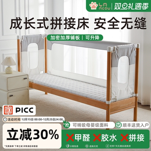 拼接床婴儿大床实木加宽可升降护栏床边加宽宝宝小床儿童床侧边床