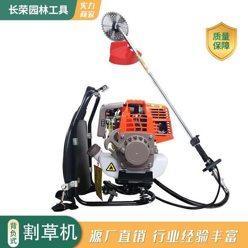 背负式小型割草机园林除草机汽油机农用多功能式打草机割灌机