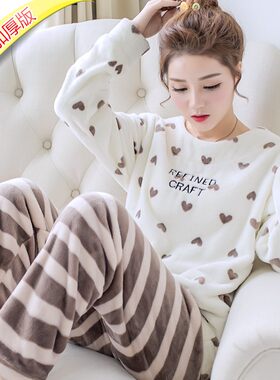 秋冬季加厚法兰绒月子服外出孕妇睡衣女喂奶哺乳衣产后大码家居服