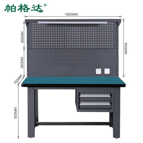 重型工作台车间检验桌生产线物料台B5376二抽1.8米带灯架