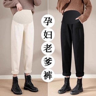 孕妇牛仔裤春秋新款外穿高弹老爹裤哈伦裤冬装加绒直筒宽松打底裤