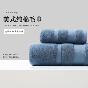 纯棉加厚毛巾成人家用柔软吸水全棉洗脸手巾不掉毛洗澡浴巾面巾