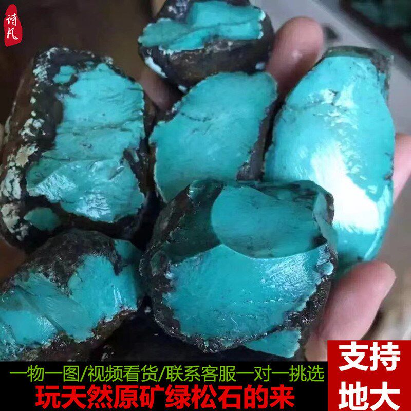 湖北天然原矿绿松石毛料原石定制 圆珠老型散珠雕刻配饰