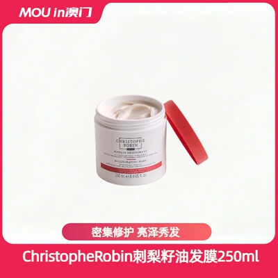 ChristopheRobin海盐玫瑰头皮磨砂膏洗头发膏洗发护发节日礼品