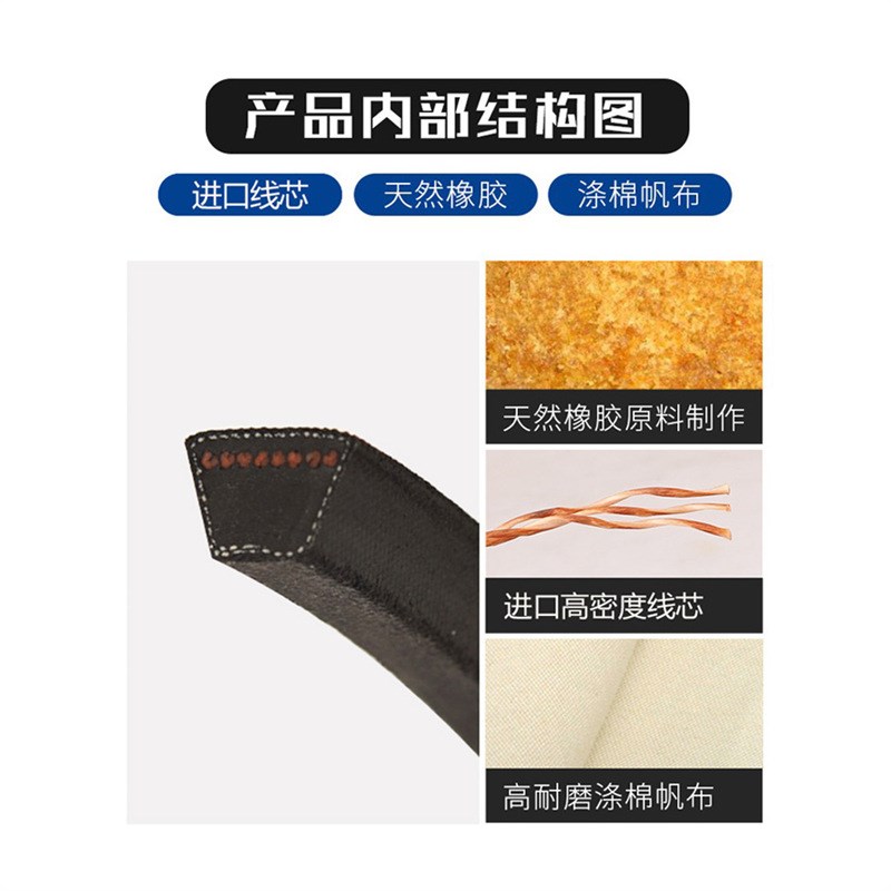 凯洛三角皮带SPC4250LW SPC4300LW SPC4350LW传动带窄V带