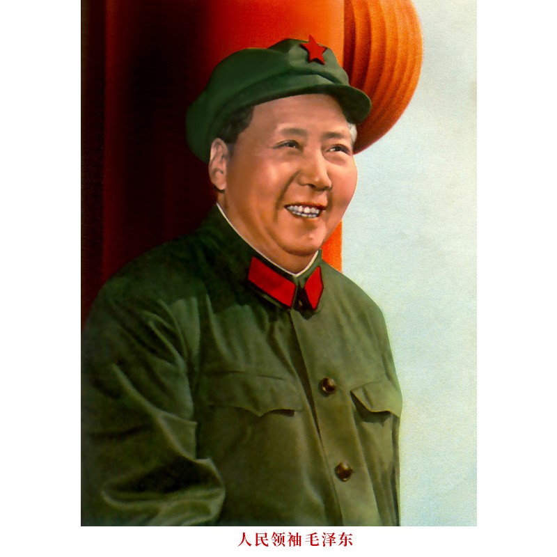 毛主席画像摆件客厅中堂挂像背胶加厚绿装海报挂画照片装饰画墙画图片