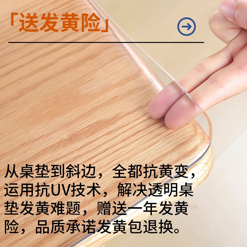 pvc圆形餐桌垫透明软玻璃桌垫圆桌桌布防水防油免洗桌面保护垫子
