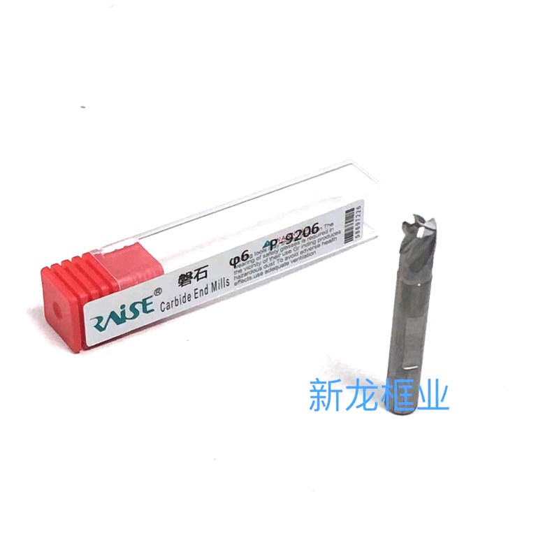 锐正新品磐石刀立式钥匙机铣刀改厚度宽度锁匙机刀