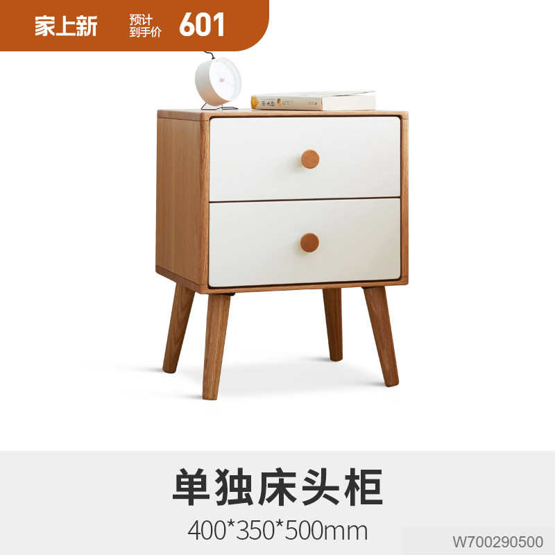 维莎纯实木床头柜现代简约卧室橡木收纳储物柜家用白色床边置物柜