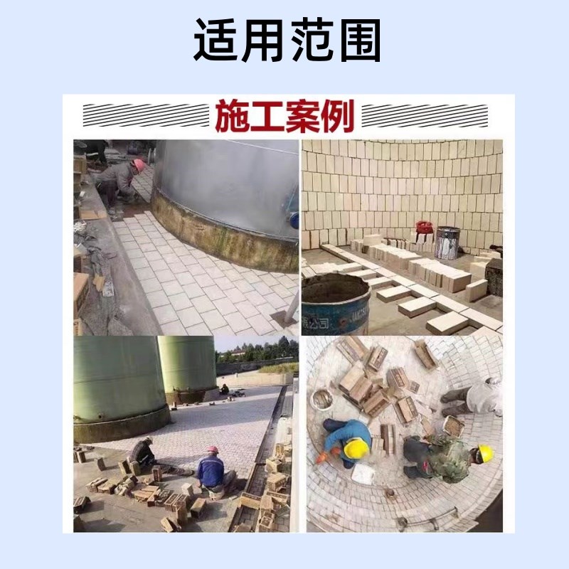 KPI耐酸胶泥耐酸混凝土钾水玻璃胶泥脱硫塔耐酸池污水池贴耐酸砖