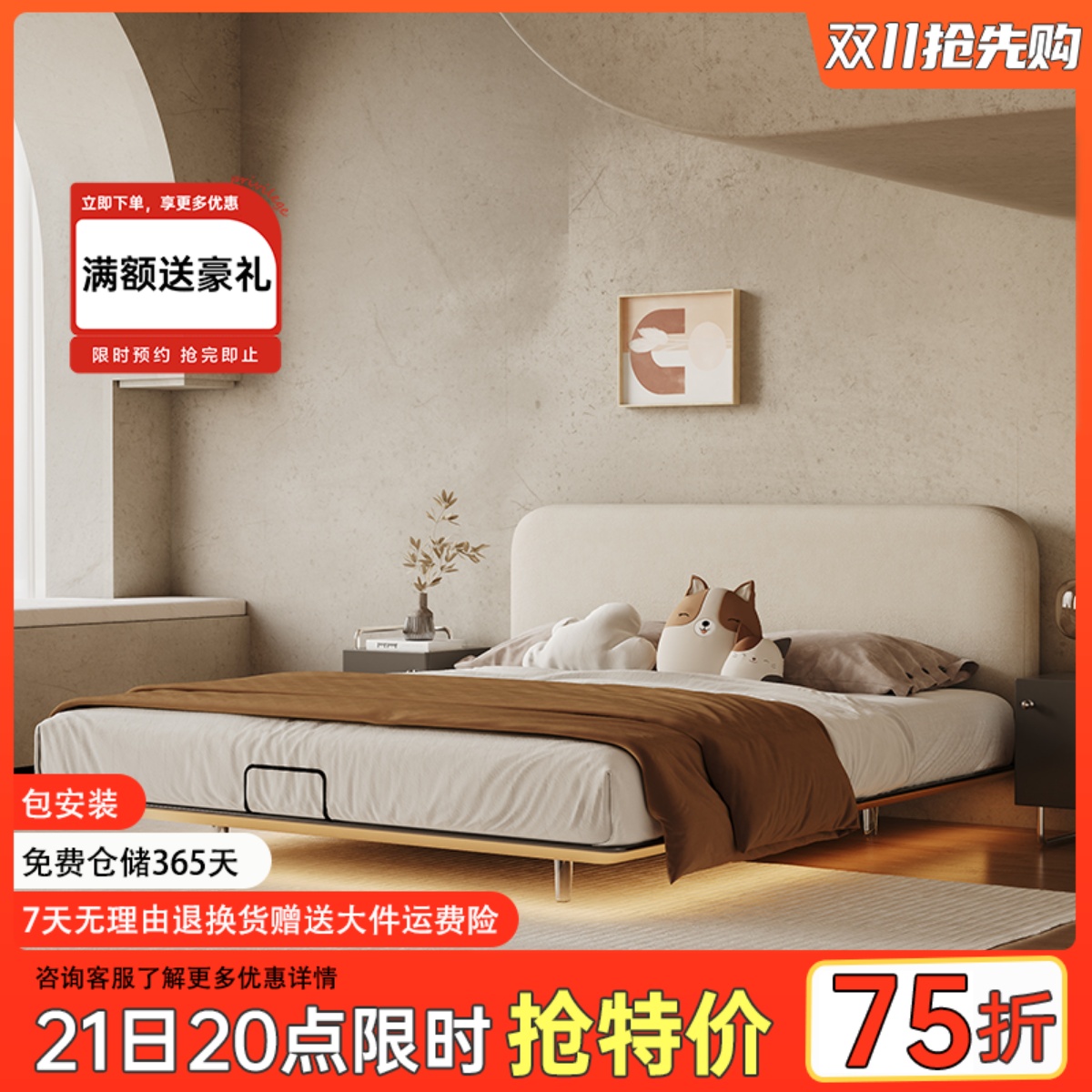 2024新款悬浮床小户型省空间现代简约1.2米主卧复古中古风布艺床