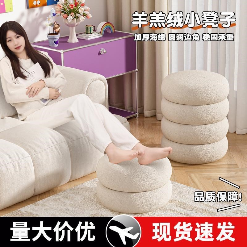 小凳子用软包板凳客厅坐墩沙发搁脚凳儿童脚踏凳换鞋凳茶几矮凳