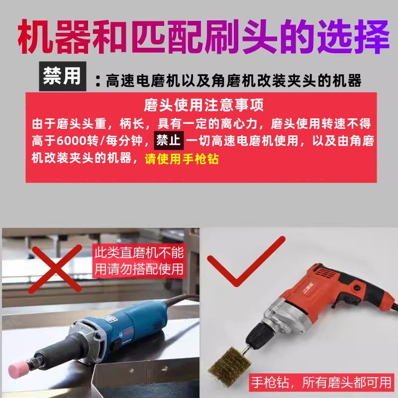 崖柏打磨抛光工具打磨花头木工木雕根雕打磨头树根去皮抛光头套装