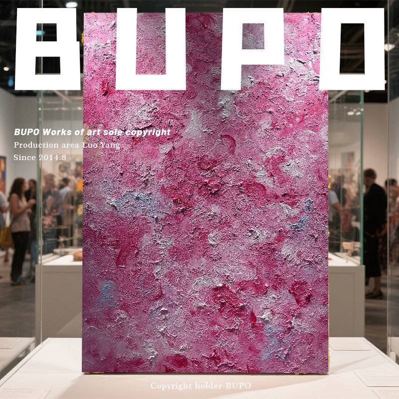 BUPO创意彩色抽象手绘油画客厅大幅色块装饰画卧室艺术壁画热销图片