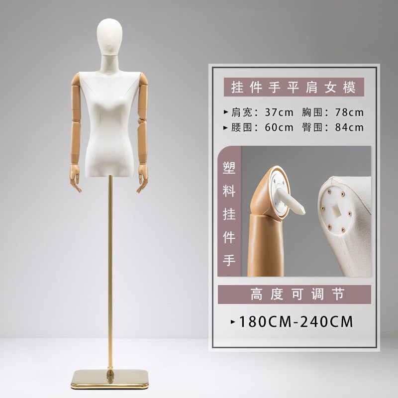挂件手模特道具平肩直角肩女装全身人台服装店展示架卡扣手半身