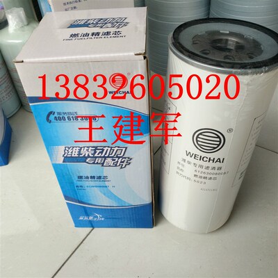 现货供应玉柴6108发动机机油滤芯640-1012210