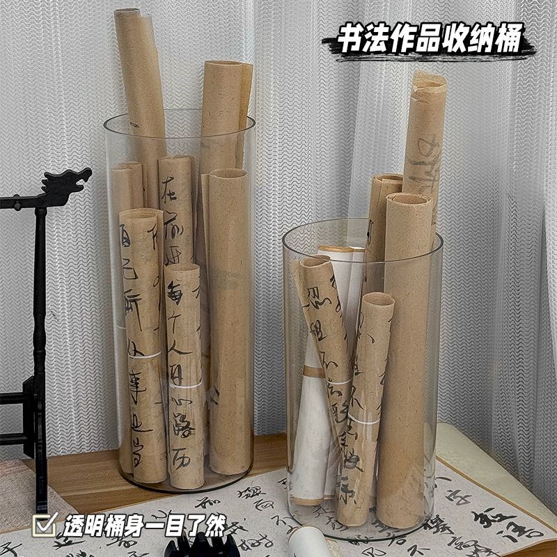 卷轴筒书法作品收纳桶透明书画宣纸收纳筐毛笔字字画书法纸卷轴筒