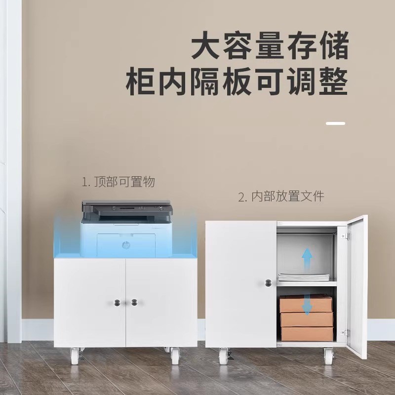 打印机柜子落地复印机工作台放置柜移动矮柜带轮大型打印机底座