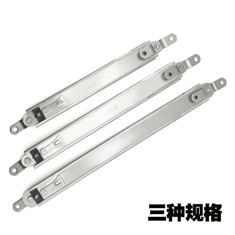 上悬窗304不锈钢滑撑限位器风撑平开窗角度控制限位杆撑门窗配件