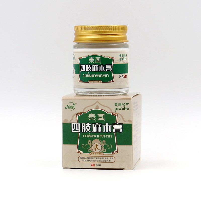 聚禾堂四肢麻木膏腿脚抽筋膏手脚麻木膏膝盖膏贴脚趾麻木贴膏正品