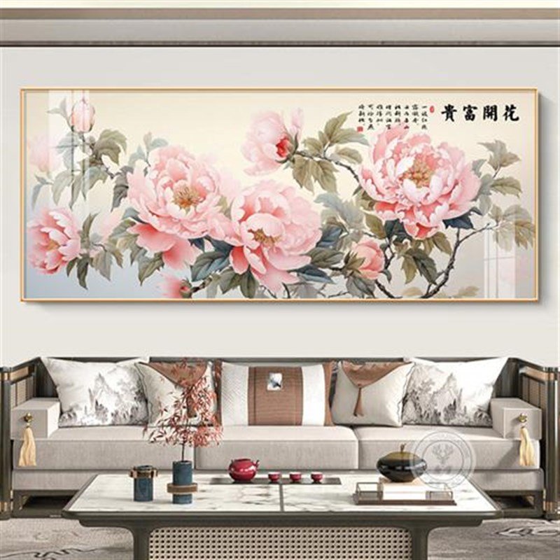 壁画横幅新客厅床头牡丹花开卧室背景墙国画沙发中式花富贵装饰画图片
