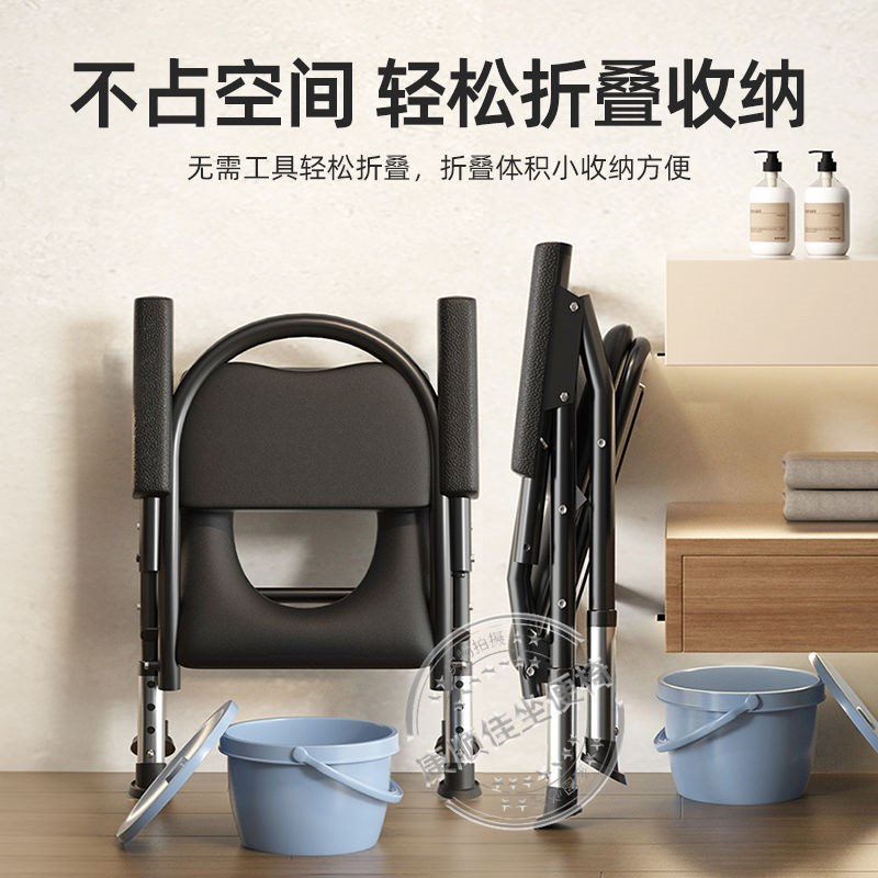 老年人孕妇坐便椅加粗加厚移动折叠坐便器家用老人结实调节坐便器