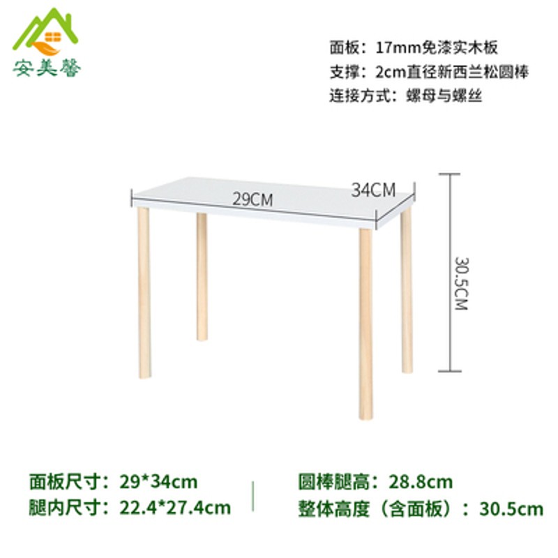 定制衣柜收纳分层隔板柜子分隔板 木质橱柜隔层板 衣橱Z隔断分层