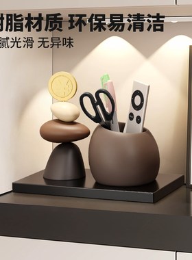 石来运转电视空调遥控器收纳盒放置架笔筒客厅餐边柜子装饰品摆件