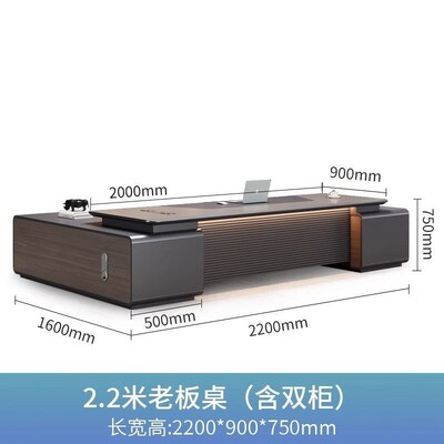 烤漆老板桌办公桌椅组合轻奢高级感简约现代大班台董事长总裁主管