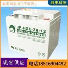 赛特BT-12M38AT铅酸蓄电池12V38AH应急UPS电源