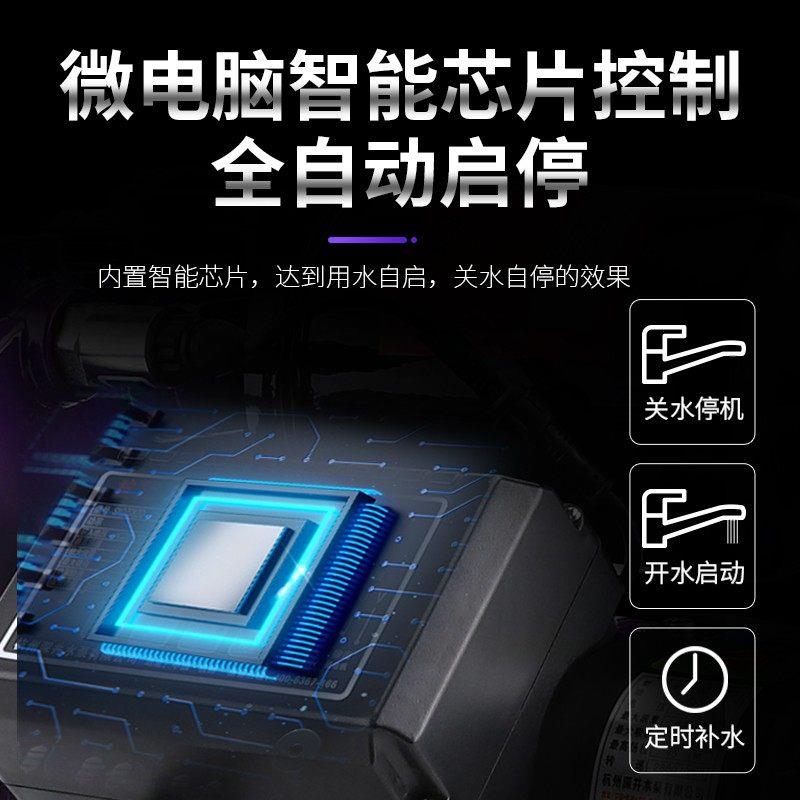 速发新品冷热水管道全自动静音自吸泵C增压泵家用增压泵加压泵井