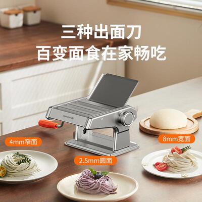 压面机家用小型面条机老式手动和擀面一体全自动拉切面机商用
