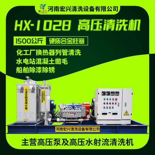 无纺布压清洗机1000公斤工业压脉冲清洗设备化工厂反应釜清洗