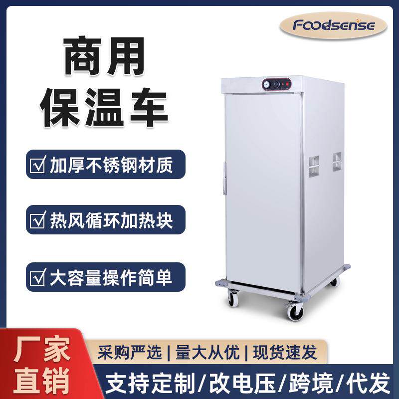 保温送餐车可移动商用单双门快盒饭饭堂食堂酒店加热手推保温车