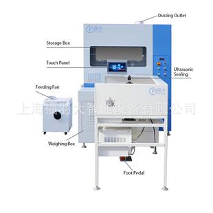 紧凑型定量充绒机单头4称小体积轻松日充300件羽绒服