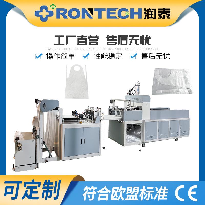 供应一次性成型塑料围裙折叠机，操作简便，速度稳定高效