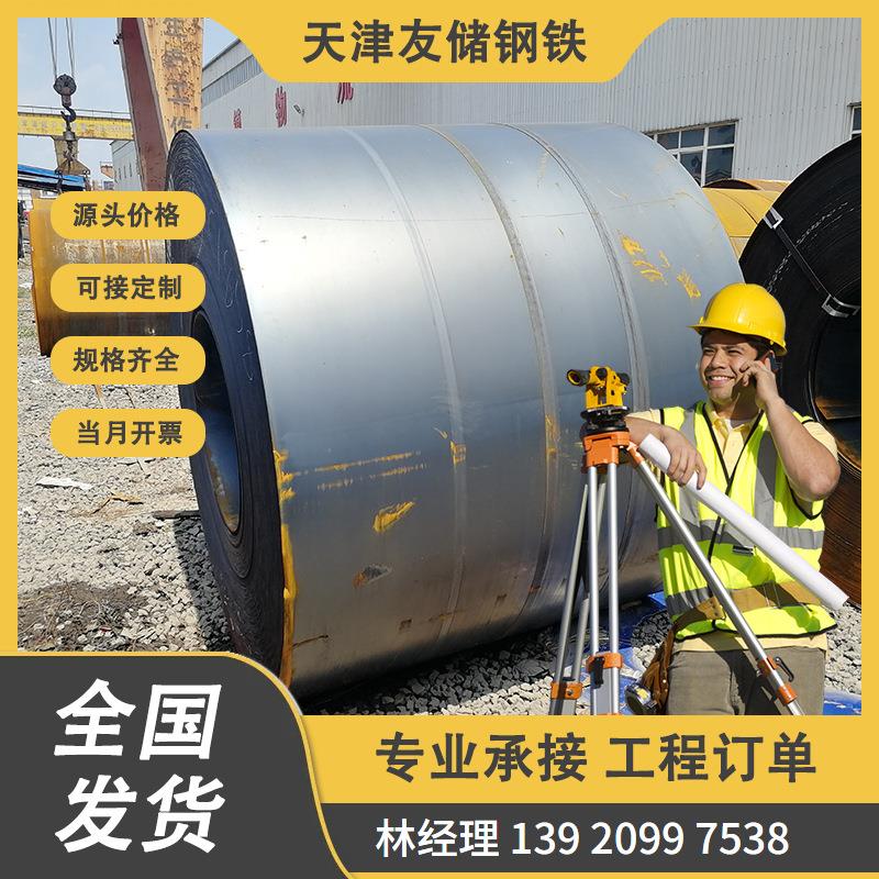 热轧开平板Q235B/SS40碳钢2-200mm建筑机械用钢板可分条切割加工