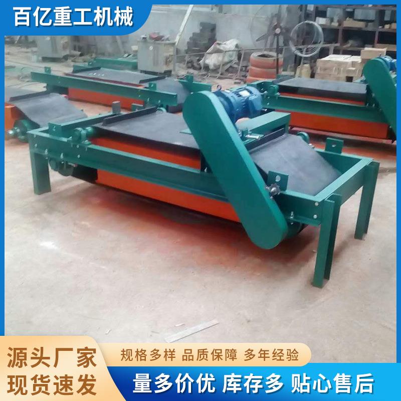 强磁除铁磁选设备厂家直供RCDD全自动强磁除铁设备电磁除铁器