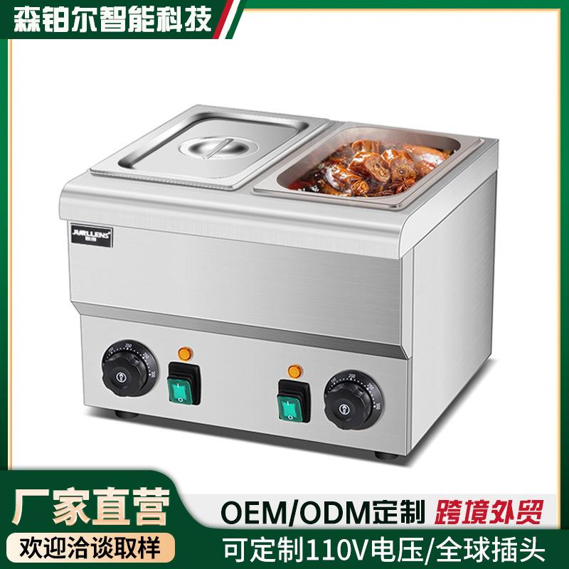 卤煮锅商用热卤机熟食卤味卤肉英雄电研小型保温机器