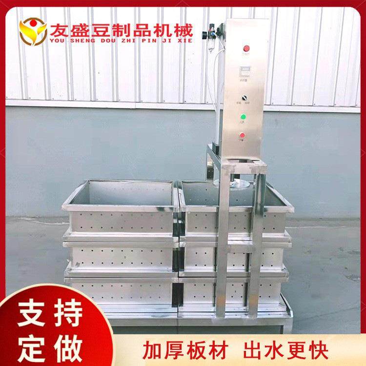 商用小型豆腐干机100型香干机泼浆均匀韧性好多功能豆腐干机