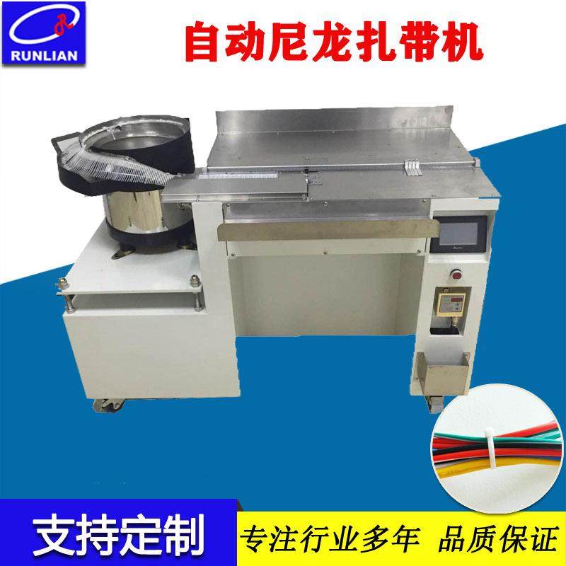 全自动尼龙扎带机桌面式捆扎束带机手持式电缆线束捆绑扎线机