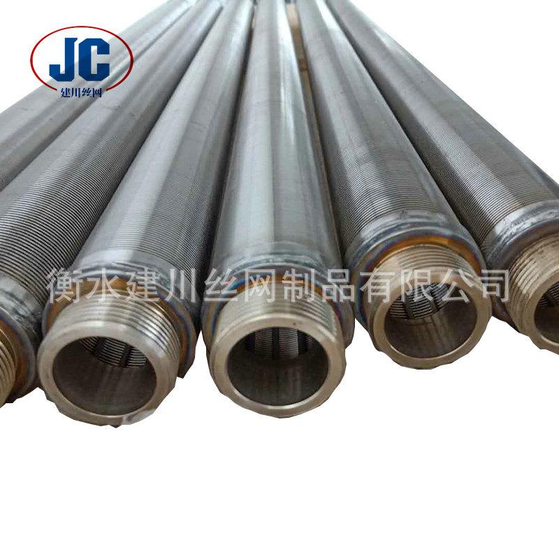 现货供应T型绕丝管过滤管316约翰逊筛管滤管多规格纯圆筛管