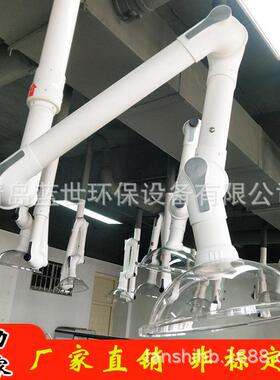 厂家供应实验室用PP三节万向抽风罩/PP吸风罩/PP抽气罩可供多规格