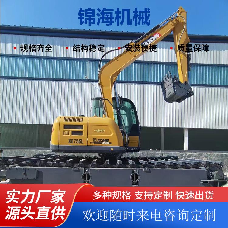 两栖底盘带定位桩水陆两栖挖掘机浮箱工艺多功能两栖底盘厂家